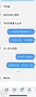 22岁的母狗发她妈妈的裸照让主人鉴定……1
