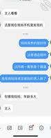 22岁的母狗发她妈妈的裸照让主人鉴定……2