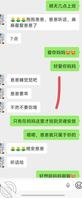 干了妈妈之后经常在微信聊骚和偷偷约会0