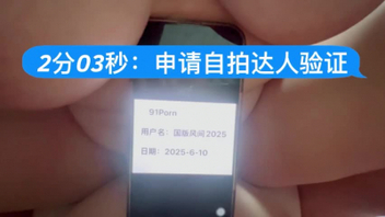 国版风间，申请“自拍达人”：大奶子媲美风间由美！