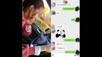 迷人少妇开车接我去她出租屋草她.第一炮(新番申精！)