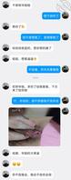 绿母，母狗骚妈周彩华和网友聊骚约炮被我发现0