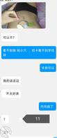 又成功开发一高中妹妹11