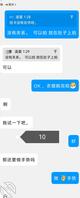 又成功开发一高中妹妹12