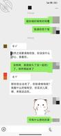 【真实原创】准备对嫂子下手了,万事俱备。兄弟们给我参考一番。0