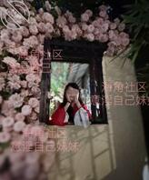 【原创内容81】妹妹出差一个月回来喜欢上了古风，拉着我出去拍照打卡1