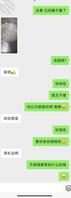 老哥们 持续更新中 我感觉她就是欲求不满 你们帮我分析分析 50了的熟妇1