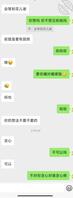 老哥们 持续更新中 我感觉她就是欲求不满 你们帮我分析分析 50了的熟妇2