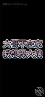我的美女纹身嫂子后续