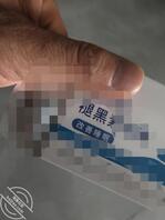 给嫂子下黑素,搞上了0