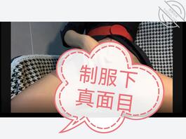 空姐制服，交流可去覆盖1