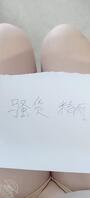 网调骚货