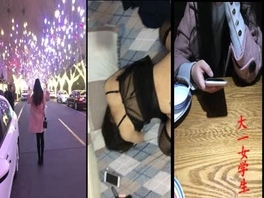 再发一次大一女学生