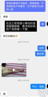 （原创1）设计拿下风骚小姨1