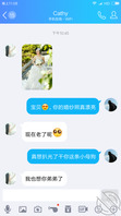 谁家的新娘子1