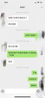 内射小遥，新人希望大家点点关注后续会有更多福利