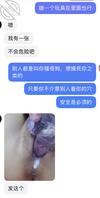 骚母狗喜欢背着她男人自慰2