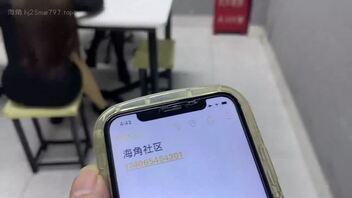 【真实乱伦】在女同事背后干舅妈 附舅妈抖音视频