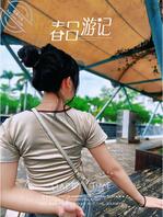 小嫂子大灯怎么样？2