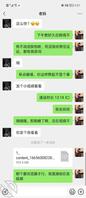 成都真实母子妈妈乱伦（第三集）0