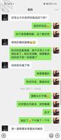 成都真实母子妈妈乱伦（第三集）1
