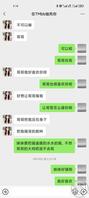 后续来了1