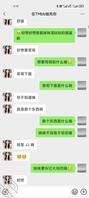 后续来了2