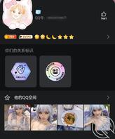 有没有老哥来开发这个2