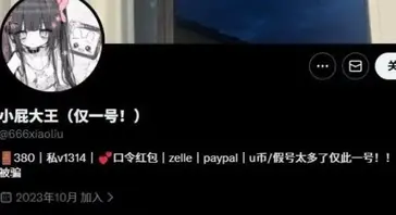 抖音隐藏级颜值天花板“小屁大王”/“屁小六”,老牌艺术家专攻擦边赛道!日常分享全是“不经意”的暴击,纯欲脸+短小精悍的完整度,看完只想说:就这?再来点!2