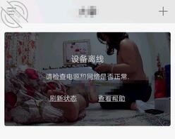 全网第一真实原创:后妈真是让我细思极恐!(28)1