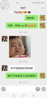 想女儿让我无法自拔12(周末预报篇)0