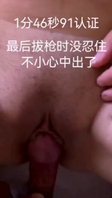 [原创]手势认证，一不小心，最后不小心中出了