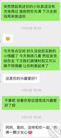 五十、（利姐聊天记录篇）论与五十多岁熟女的故事0