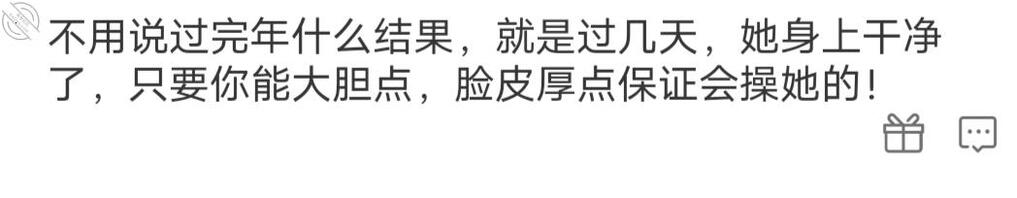 我成功操了我妈,现在被赶出家门了1