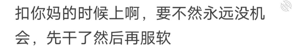 我成功操了我妈,现在被赶出家门了2