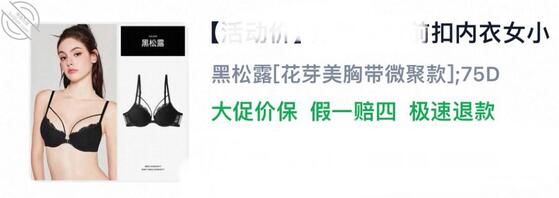 骚女儿的奶胀胀的内衣接不住了1