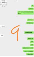 终于搞定我阿姨1