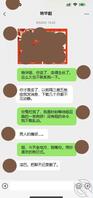 细品婶婶味0