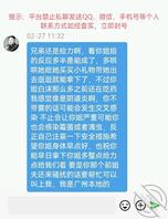 【原创】赖在姐姐出租房里(15)2