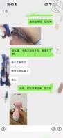 郑州夫妻,喜欢被调教的母狗,多多平均私聊,老婆会看评论0