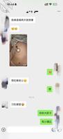 郑州夫妻,喜欢被调教的母狗,多多平均私聊,老婆会看评论1