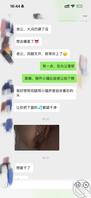郑州夫妻,喜欢被调教的母狗,多多平均私聊,老婆会看评论2