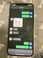 【原创】33 萍姐发现老公出轨,心里五味杂陈0