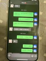 【原创】33 萍姐发现老公出轨,心里五味杂陈1