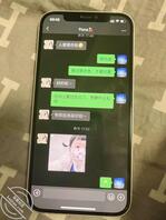 【原创】33 萍姐发现老公出轨,心里五味杂陈2