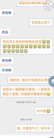 新人真实事件，求大佬们教教我怎么攻略我姐1