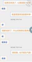 新人真实事件，求大佬们教教我怎么攻略我姐2