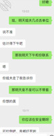 355.和姐姐越好时间，明天趁着姐夫值班准备和姐姐来场大战