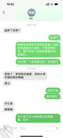 终于上了懂我爱我的大姐22