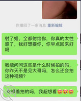姐姐被大哥逼迫拍性感视频。然后发给我诱惑我1